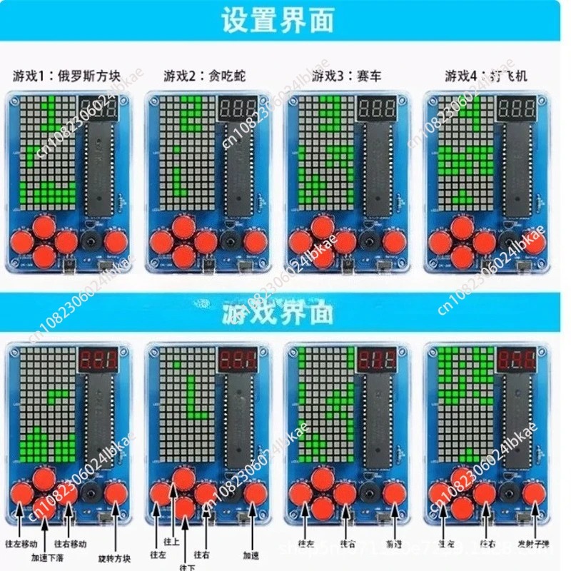 Diy Electronics Kits - Pixel game machine production kit 51