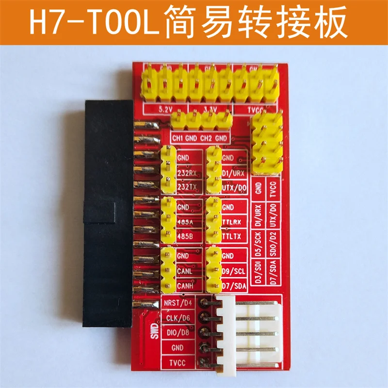 H7-TOOL Simple Adapter Board E - đánh giá và giá Diy Electronics Board
