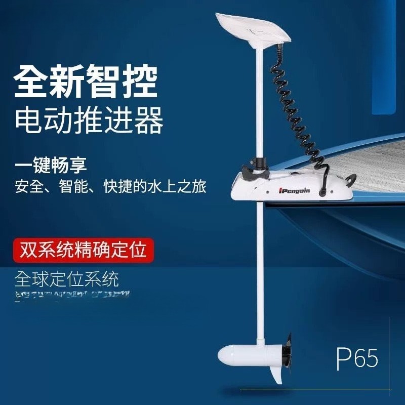 Marine Top Flow Machine P65-90 - đánh giá và giá Diy Marine Electronics