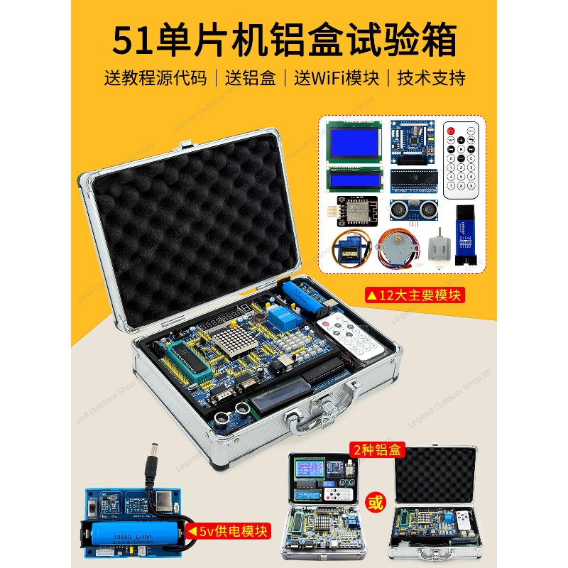 LY-51S 51MCU Development Board - đánh giá và giá Diy Electronics Project