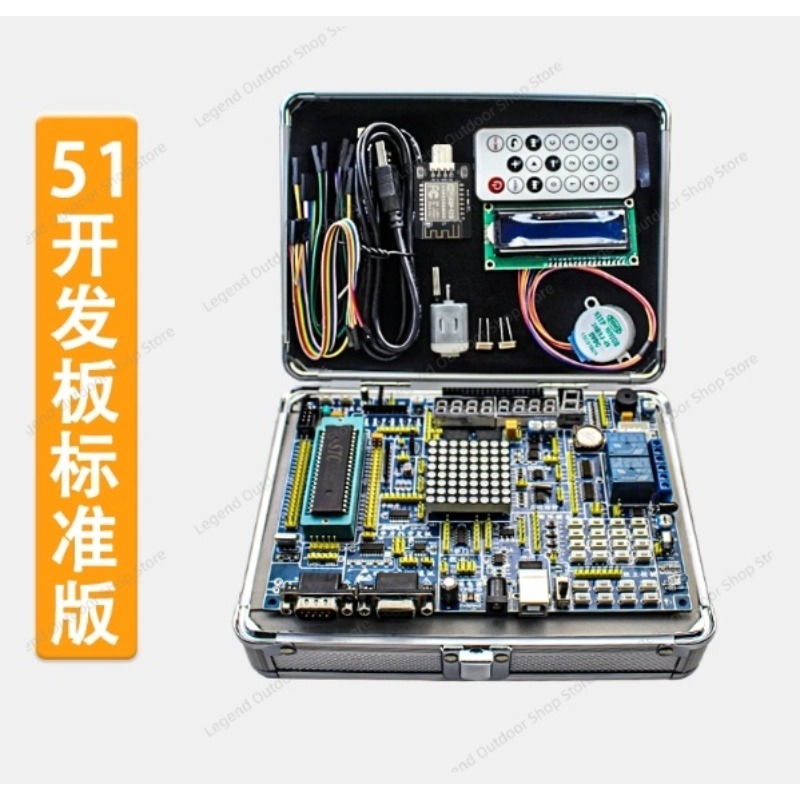 LY-51S 51MCU Development Board - đánh giá và giá Diy Electronics Project