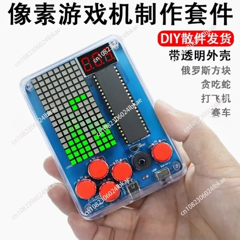 Pixel game machine production  - đánh giá và giá Diy Electronics Kits
