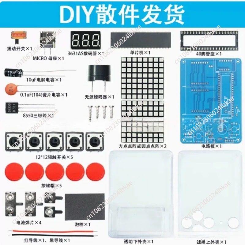 Pixel game machine production  - đánh giá và giá Diy Electronics Kits